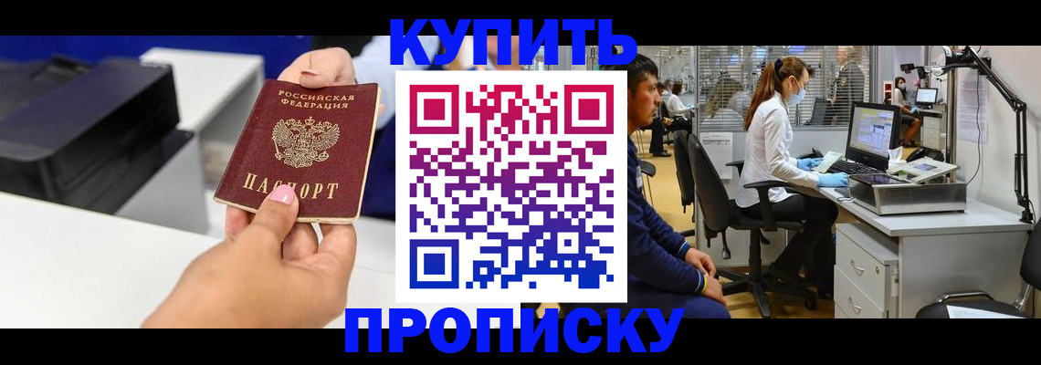 пропишу в квартире в Среднеуральске